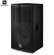 Loa Electro voice TX1152 2